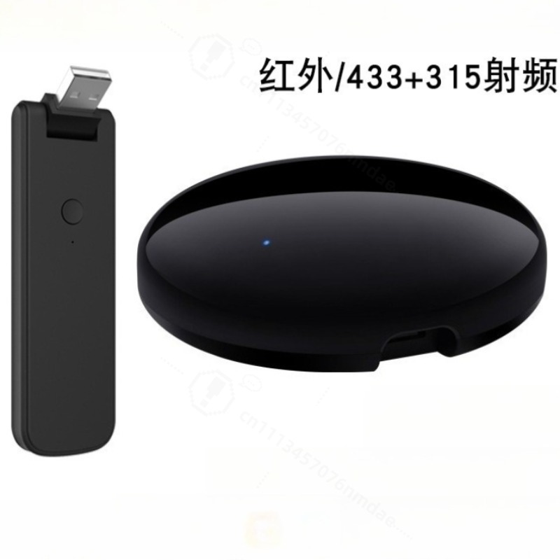 Universal Remote Smart Home - スマート IR リモコン音声タイミング APP リモコンエアコン家庭用赤外線ユニバーサル家庭用オートメーションデバイス