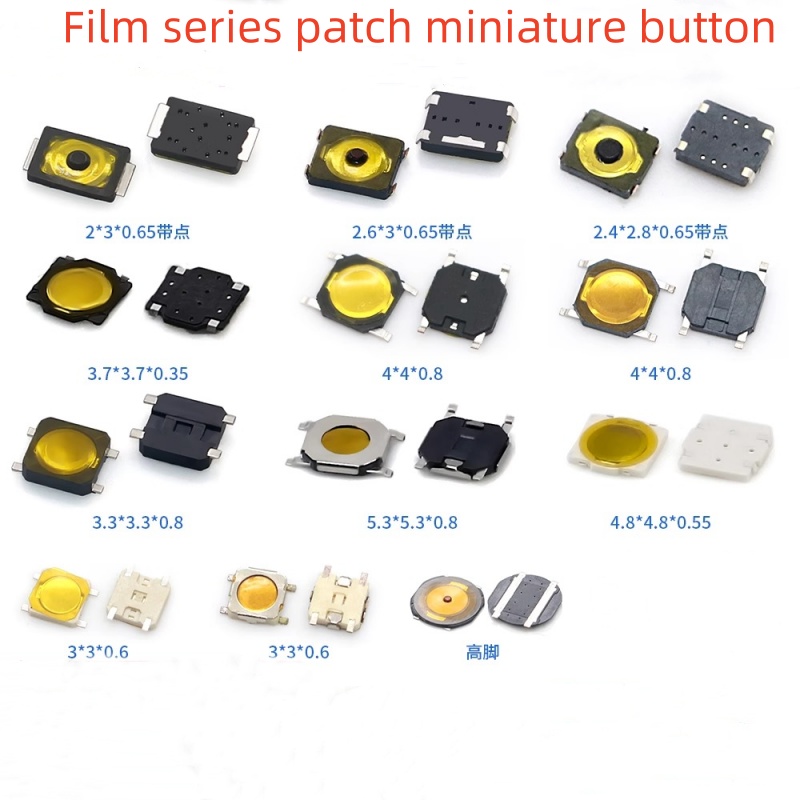 10/100 個タクトスイッチ 2 * 3 イエローフィルム - Smart Home Yellow のレビューと価格