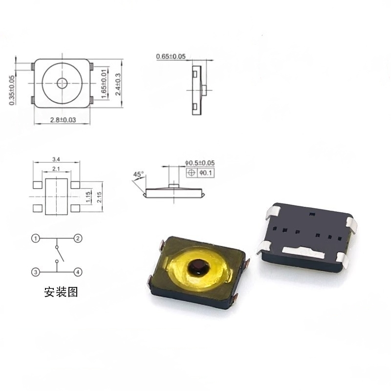 10/100 個タクトスイッチ 2 * 3 イエローフィルム - Smart Home Yellow のレビューと価格
